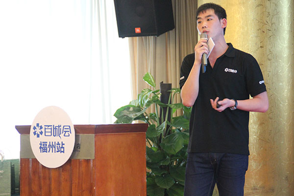 XED電源培訓(xùn)團成員福州站演講精彩瞬間