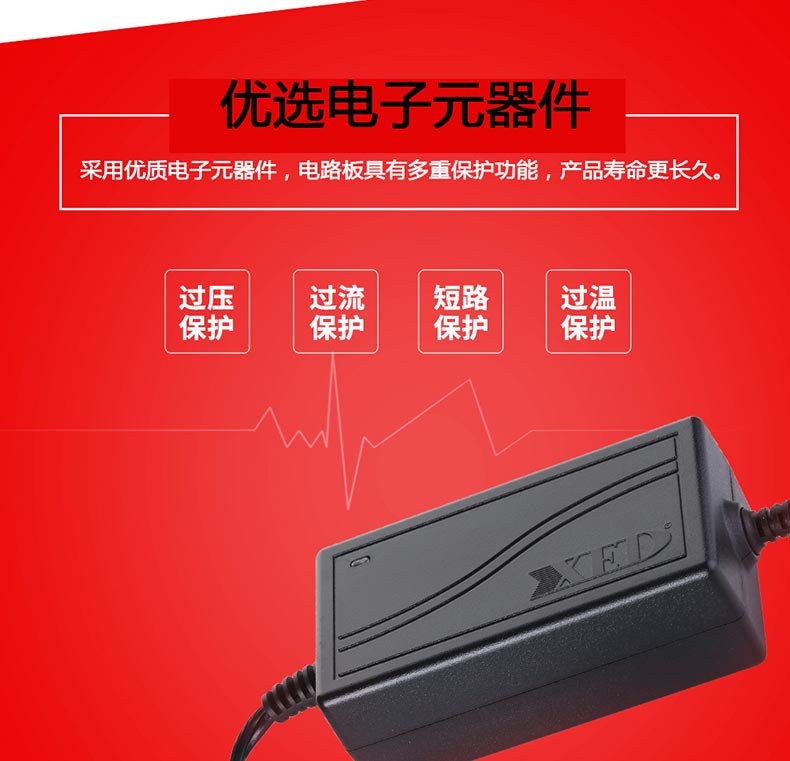 小耳朵電源適配器品質(zhì)好，電源適配器對(duì)比，電源適配器常見現(xiàn)象