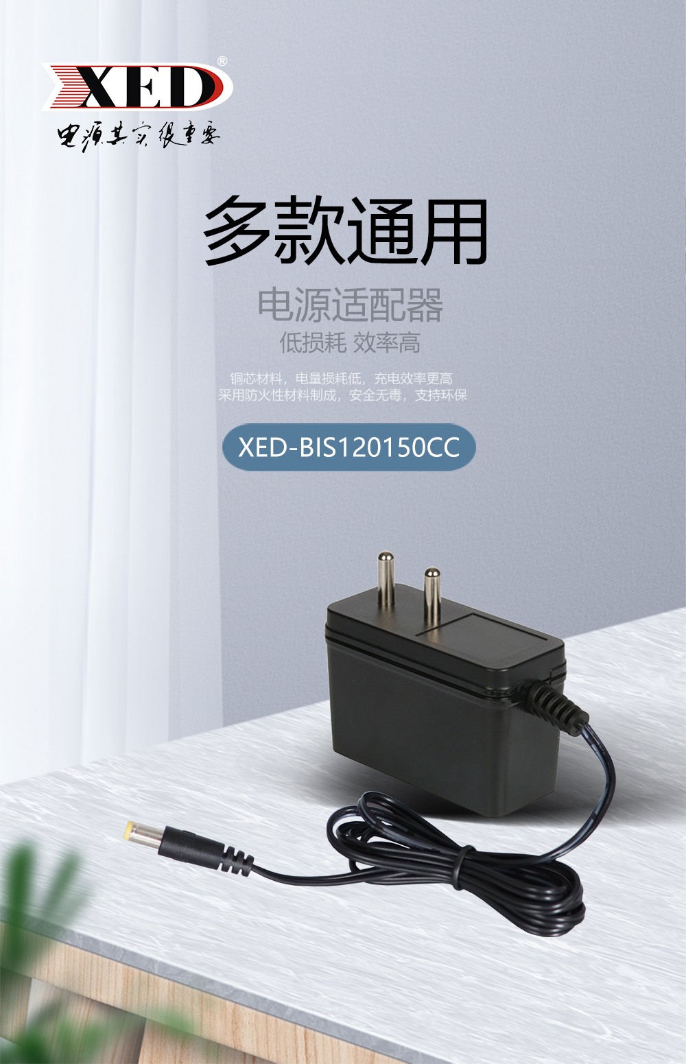 XED-BIS120150CC.jpg XED-BIS120150CC.jpg