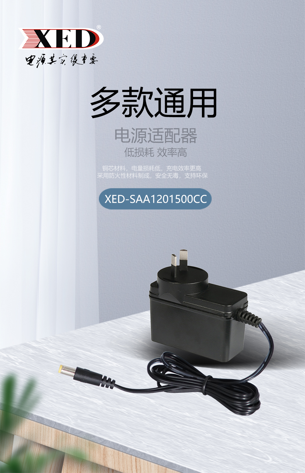 XED-SAA1201500CC.jpg XED-SAA1201500CC.jpg