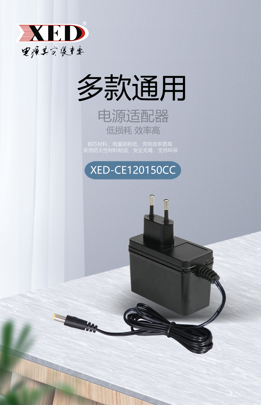 XED-CE120150CC.jpg XED-CE120150CC.jpg