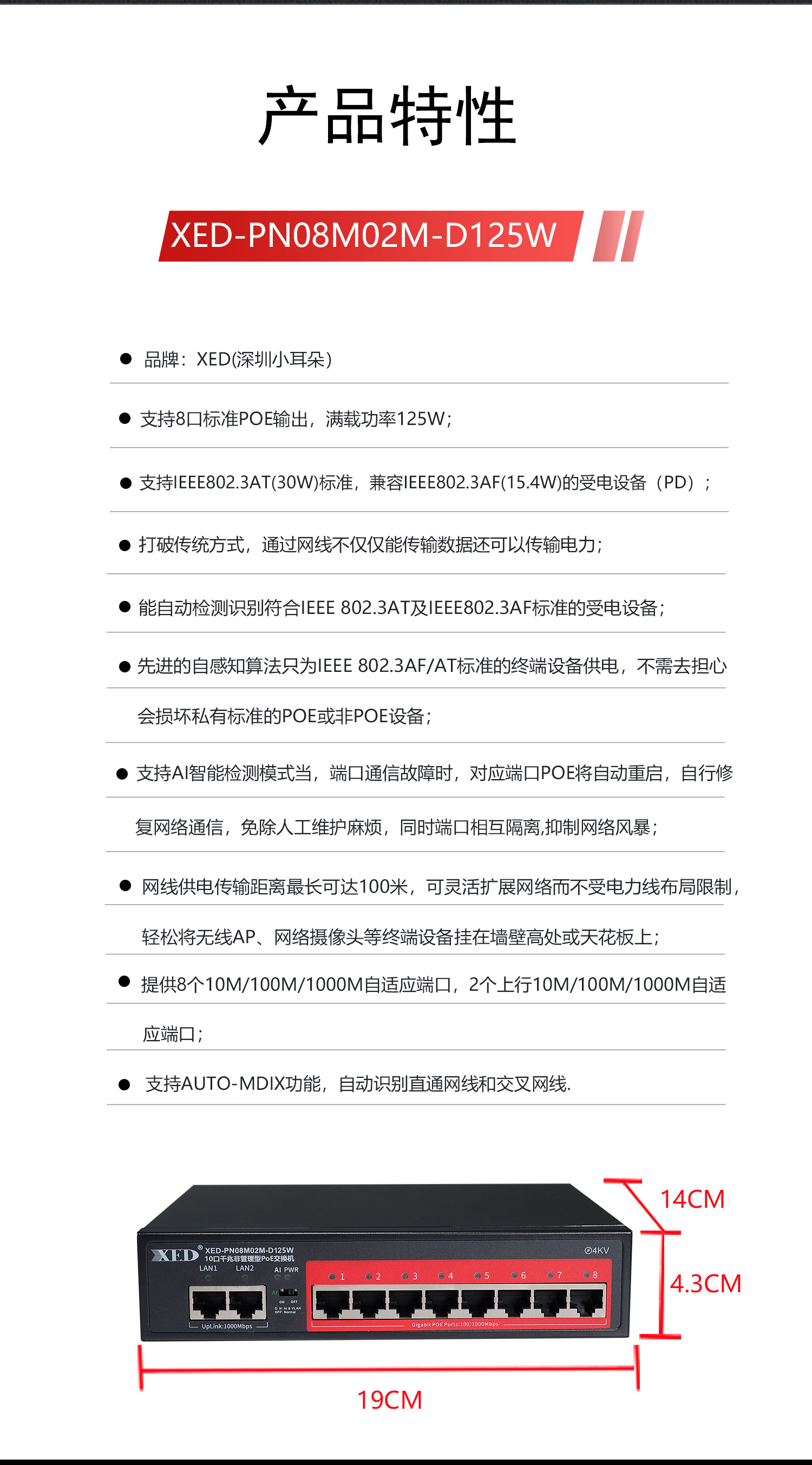 XED-PN08M02M-D125W-kj_02.jpg XED-PN08M02M-D125W-kj_02.jpg