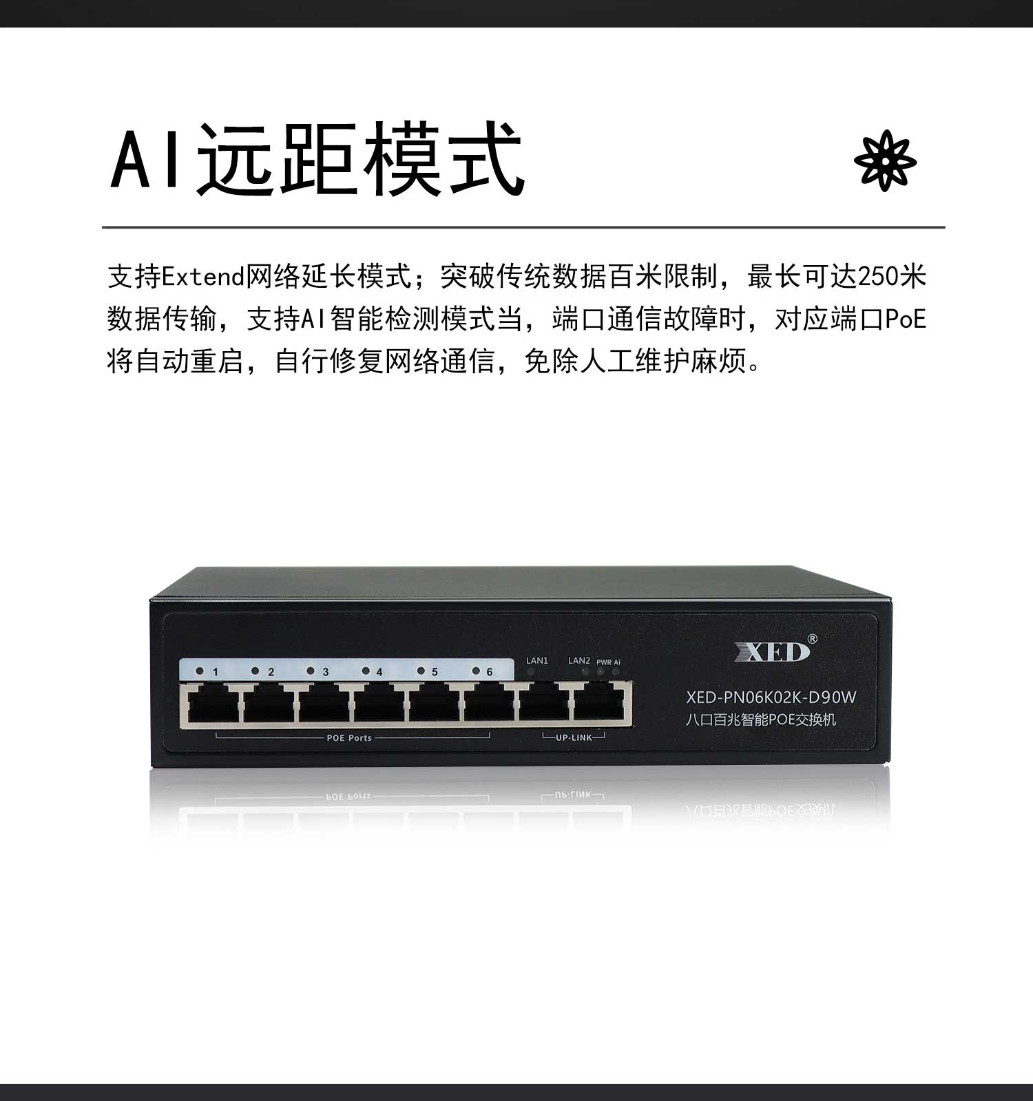 XED-PN06K02K-D90W详情页(1)_04.jpg