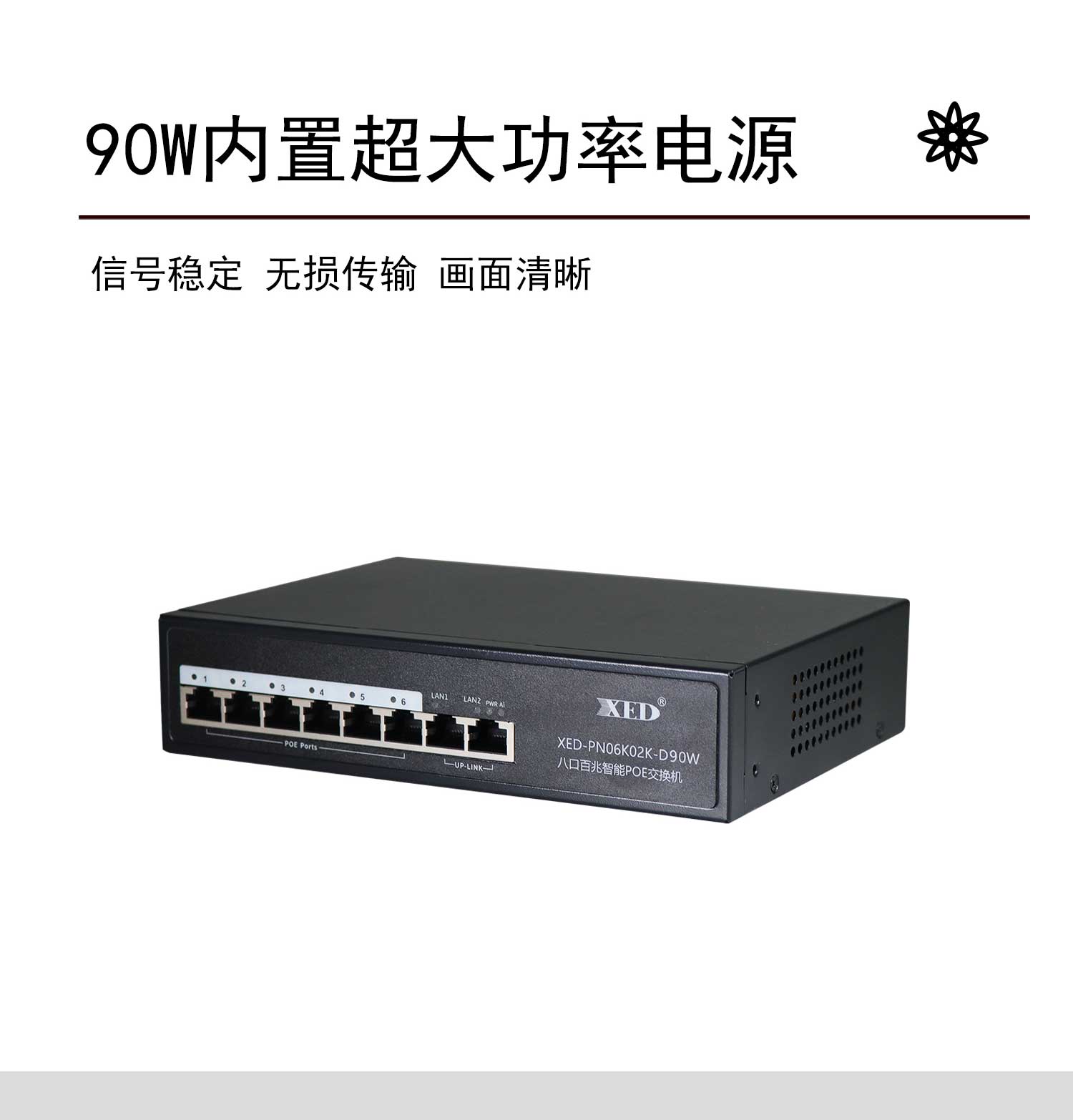 XED-PN06K02K-D90W详情页(1)_06.jpg