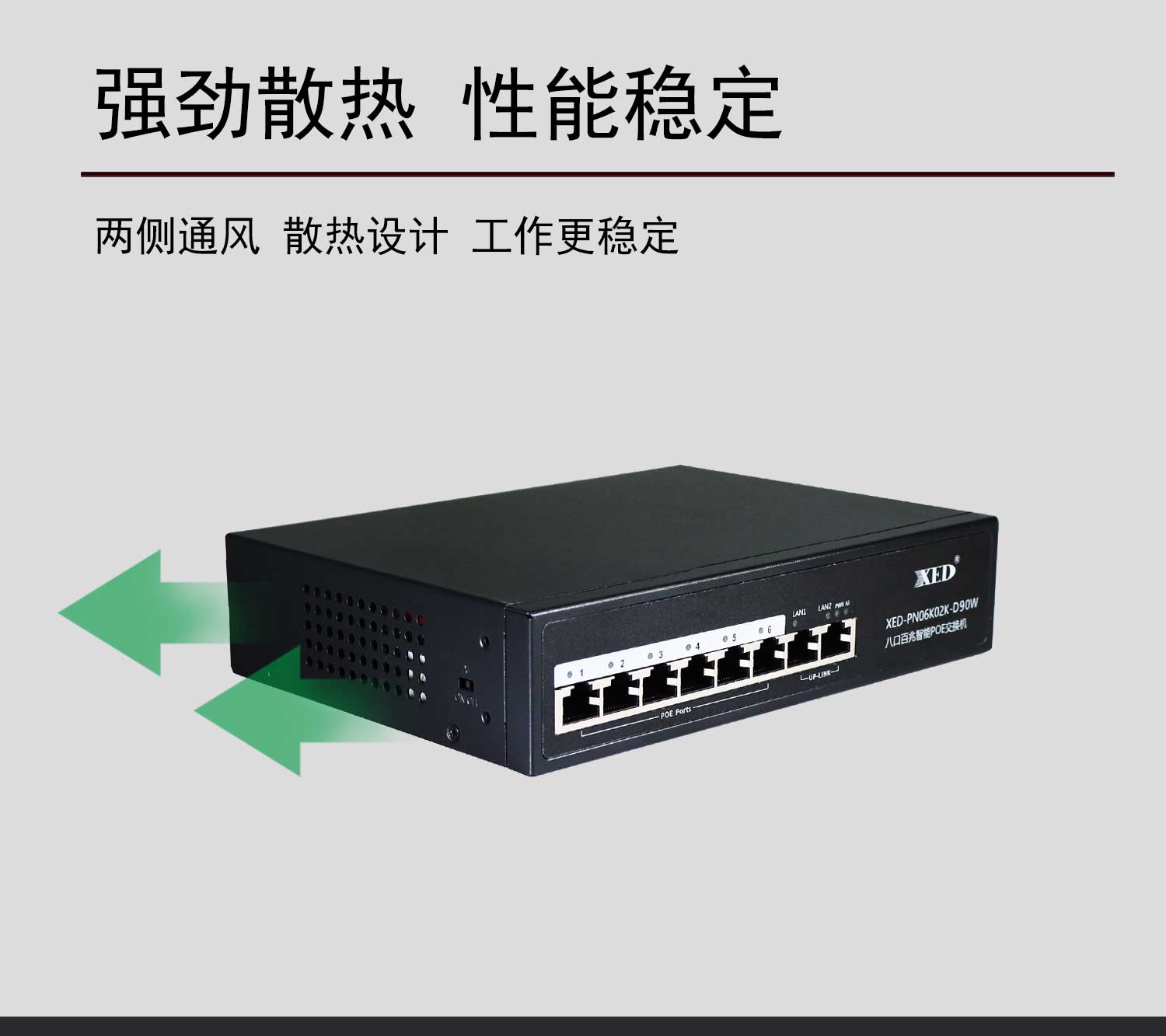 XED-PN06K02K-D90W详情页(1)_07.jpg