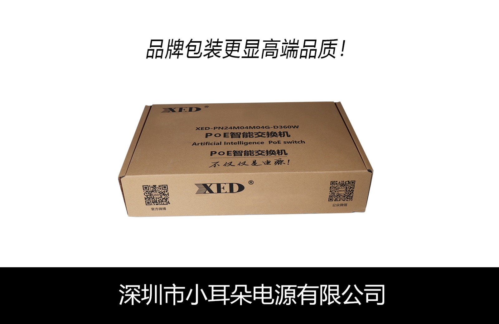 XED-PN24M04M04G-D360W(1)_19.jpg