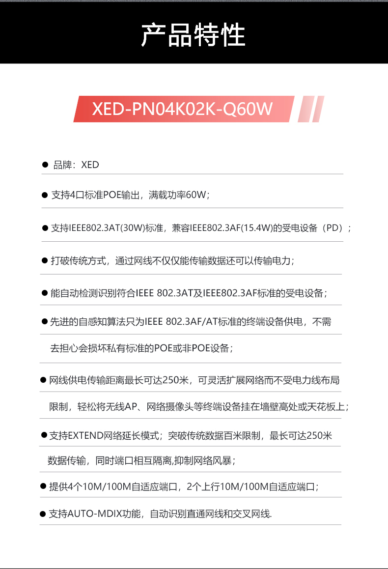 XED-PN04K02K-Q60W_09.jpg