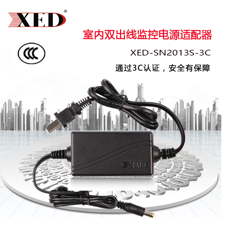 XED-SN2013S-3C詳情頁(yè)(1)_01.jpg